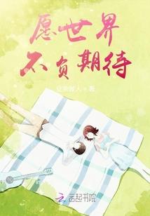 村情
