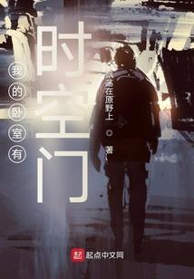 浮世：古树志