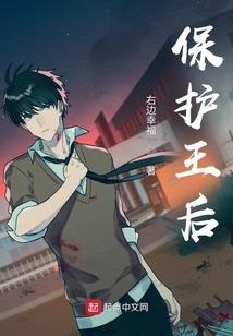 影探局
