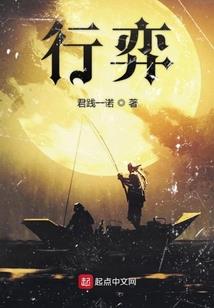 道崩于朝