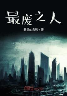 人类新文明