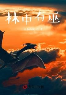 醉似梦魇醒