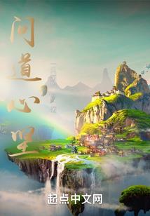 无空之城