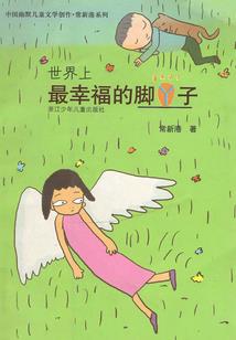 贪恋之爱