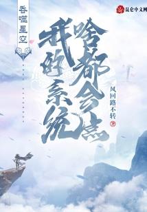 胶囊旅馆