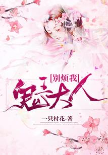 独占你的美