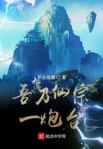 烦人的九王爷