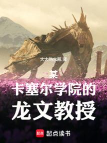 解除黑暗的束缚