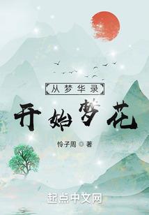 转生成史莱姆的神