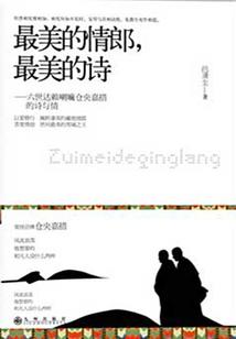 异侠之仙侠传