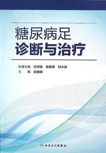 异曈缘