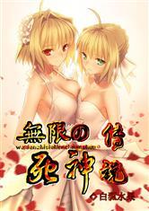 爆萌小妻子跟我回家