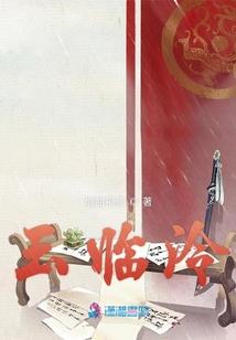 天宿之神