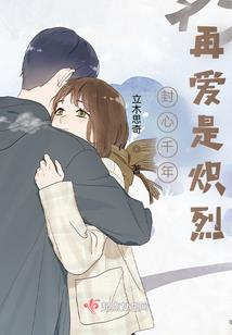 左翼流光