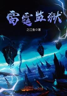 转生游戏世界后踏上全收集之路