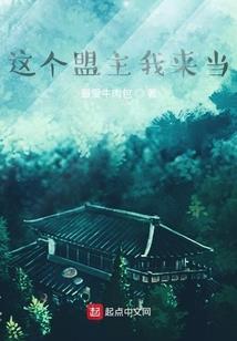 墨点红叶林