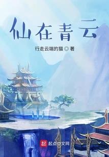 佛门小媳妇
