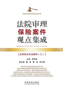 逆世圣魔行