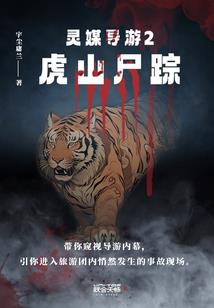 重生之随心走人生