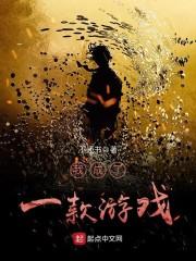 玖忝仙武散篇集