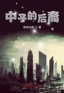 光暗羽恋