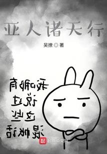 神剑一笑
