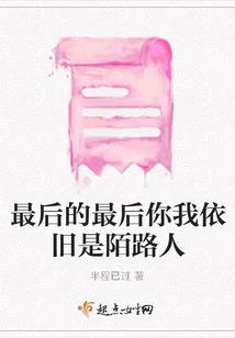 翔自传