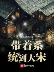 紫晶龙茧