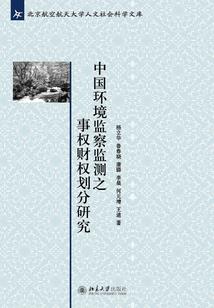 三生缘来：皇子妃你逃跑了