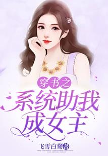 震古仙