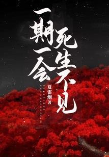 时光的玩笑