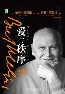 骑士奏鸣曲