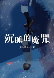 永远的初一六班