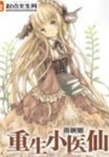 昭月浮萍