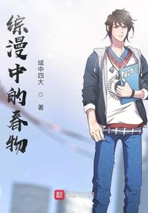 已成为愚人的我还要不要成为神呢