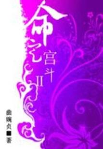 钱势今生