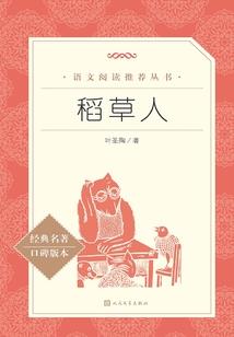 女总裁的全能赘婿