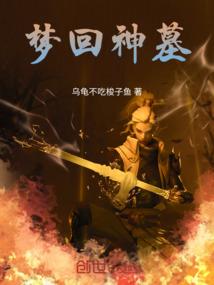 半岛女校食堂