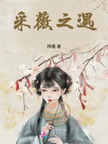 转生为白毛少女却反转颇多