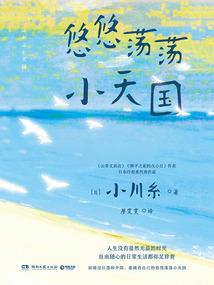 缘来分去
