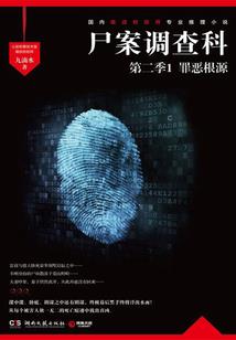 重生之巅峰修仙