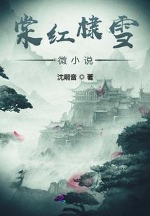 超级三室一厅