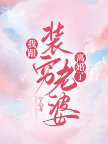你敢跟我作对