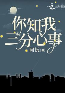一人之下里的爱情公寓