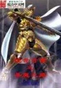意外是你理想是你