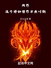 我在星际里当兵
