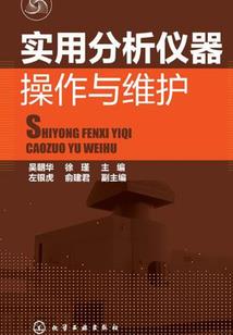 育田私立高等学院
