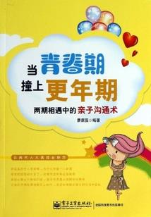 超神基因养殖场