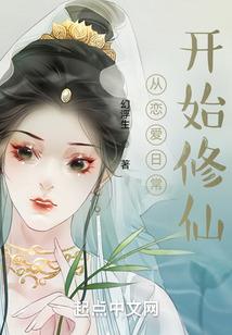 大唐千古奸商