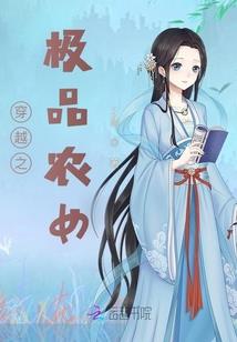 惜梦仙缘